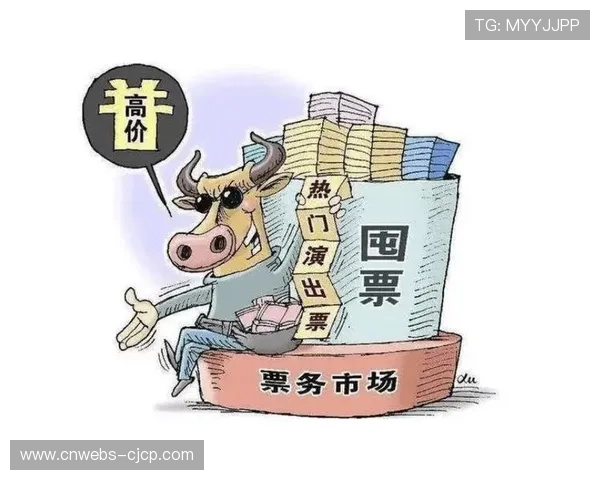 数字票务系统杜绝黄牛现象 保障消费者权益