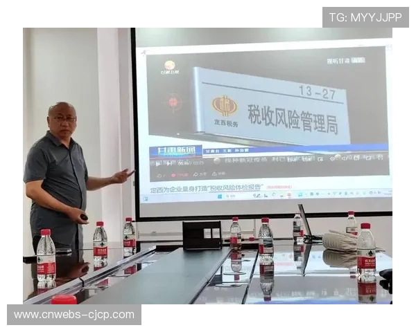 税务部门审查俱乐部财务，强化经济监管