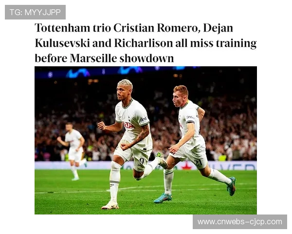 热刺麦迪逊韧带康复中，欧冠报名名单取舍影响阵容深度