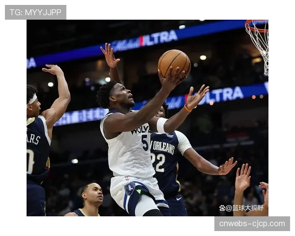 森林狼132-126战胜鹈鹕，爱德华兹高效发挥带队锁定季后赛席位